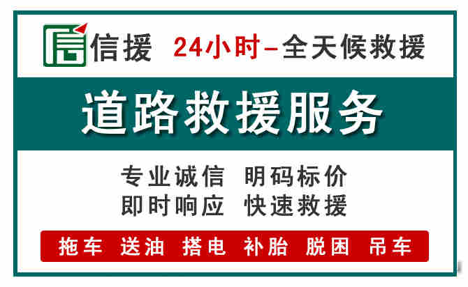 佳县汽车送油救援 (1).jpg