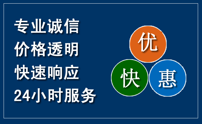 佳县汽车救援送柴油
